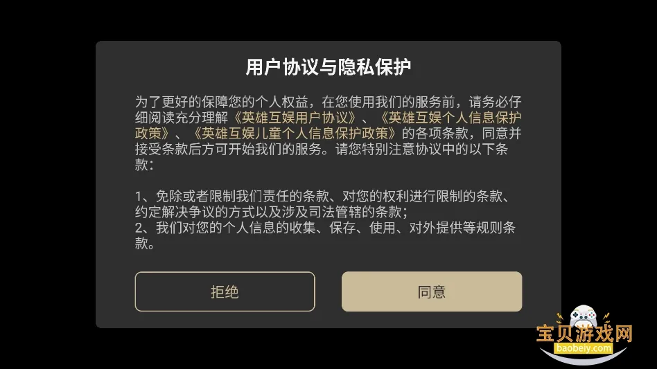 云二重螺旋2025最新版本v1.0.9 手机版截图3