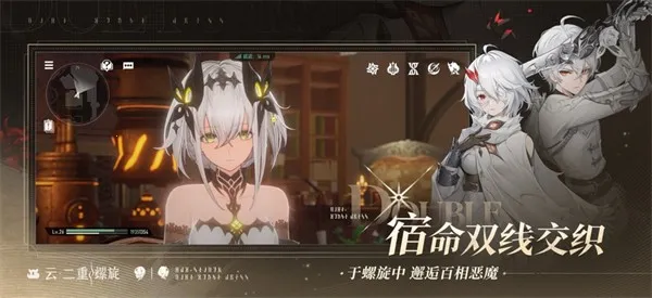 云二重螺旋2025最新版本v1.0.9 手机版截图4