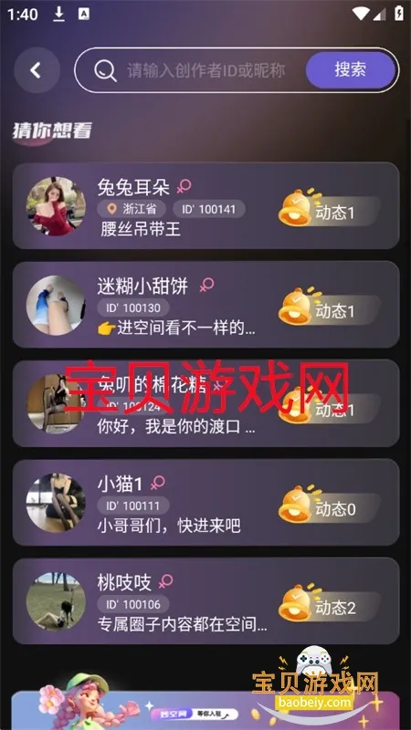 妙空间2025下载 妙空间2025下载