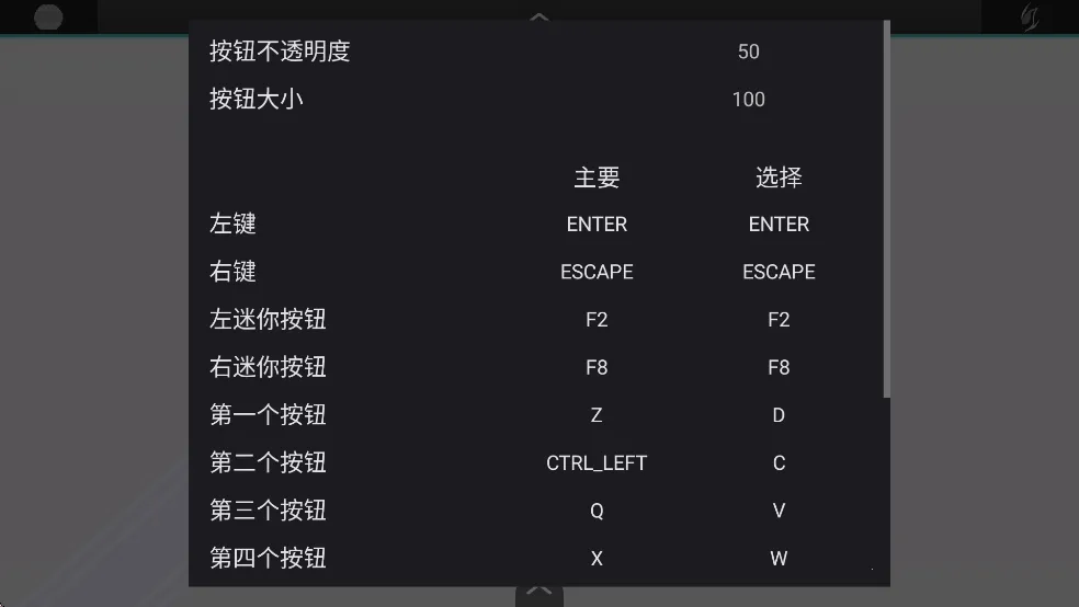 假面骑士泽兹变身模拟器2025最新版本v1.00.30-patreon 安卓版截图0