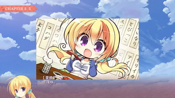 千恋万花冷狐版2025官方最新版本v68 手机版截图0