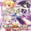 千恋万花冷狐版2025官方最新版本