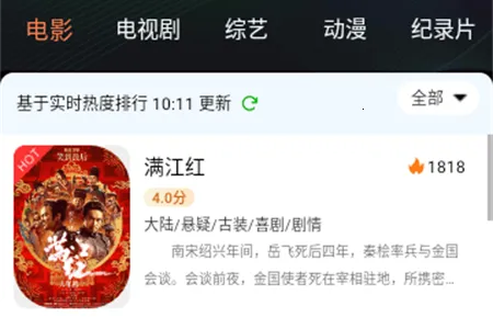 嘟嘟影视(免费追剧全) 嘟嘟影视(免费追剧全)