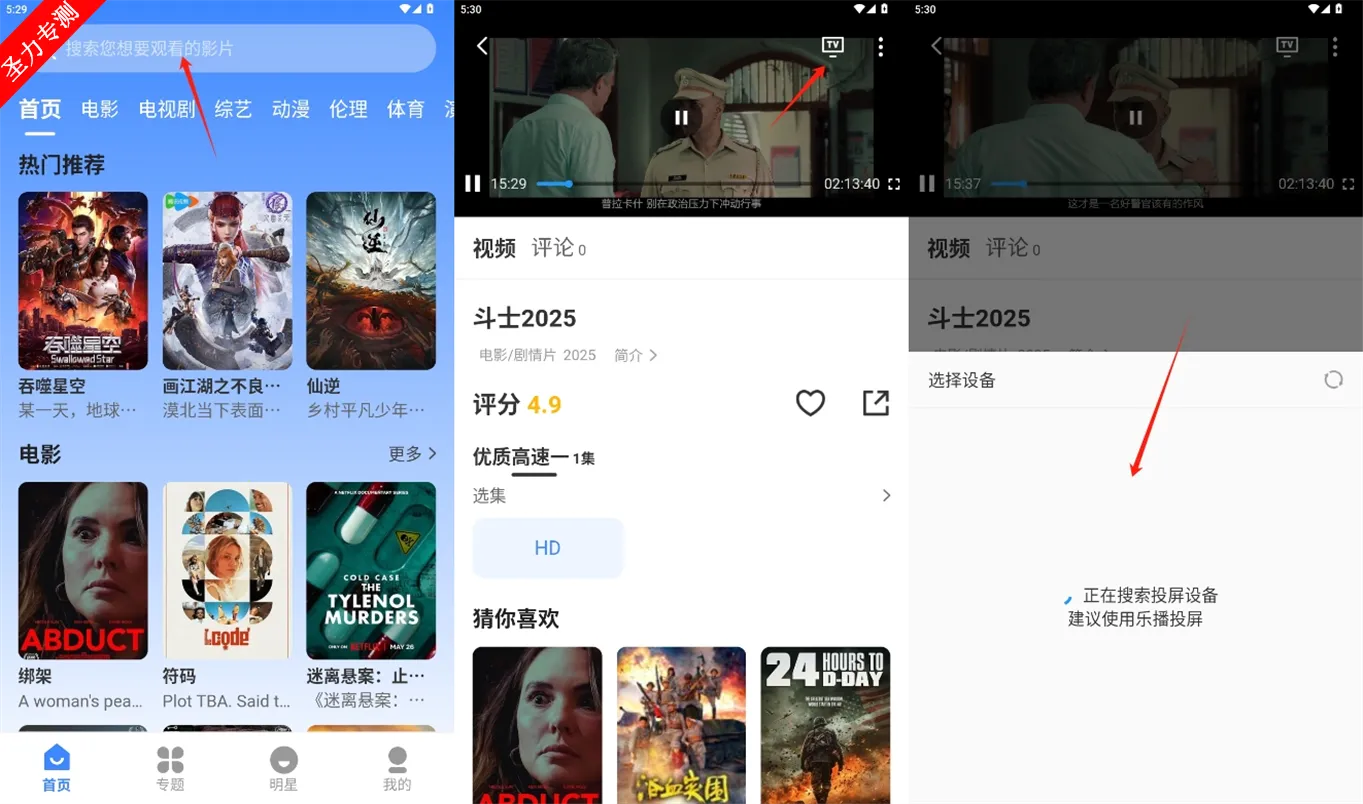 嘟嘟影视(免费追剧全) 嘟嘟影视(免费追剧全)