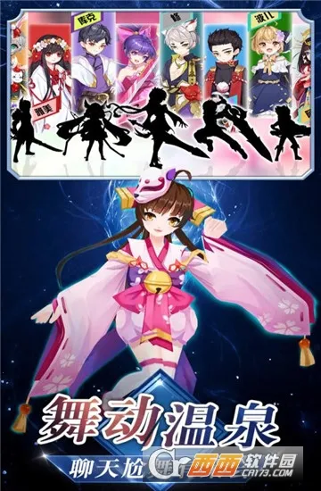 究极忍者之时空王座(火影对战养成)v1.0.0 安卓版截图0