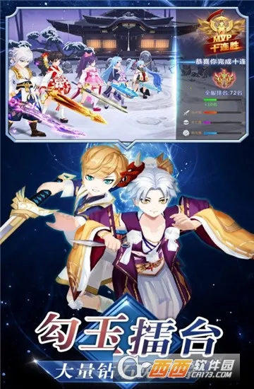 究极忍者之时空王座(火影对战养成)v1.0.0 安卓版截图1