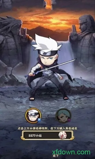 究极忍者之时空王座(火影对战养成)v1.0.0 安卓版截图4