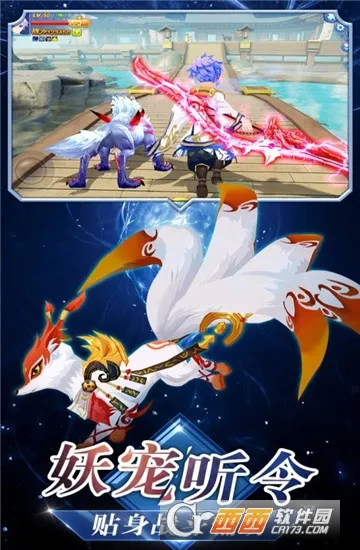 究极忍者之时空王座(火影对战养成) 究极忍者之时空王座(火影对战养成)