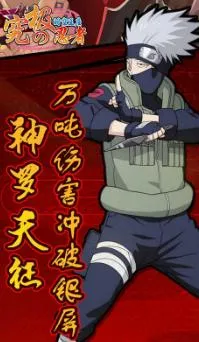 究极忍者之时空王座(火影对战养成) 究极忍者之时空王座(火影对战养成)