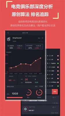 菠友电竞2025官方最新版本v2.6.0 手机版截图2