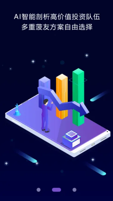 菠友电竞2025官方最新版本 菠友电竞2025官方最新版本