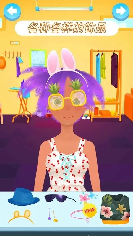 舞会美发装扮(装扮美发设计)v1.4 安卓版截图4