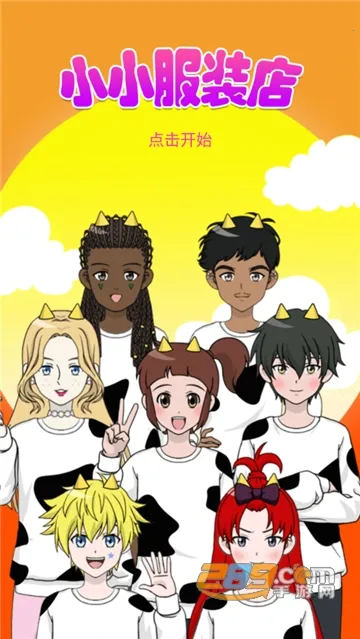 舞会美发装扮(装扮美发设计) 舞会美发装扮(装扮美发设计)