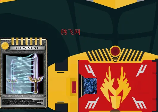 假面骑士龙骑变身腰带模拟器(模拟变身) 假面骑士龙骑变身腰带模拟器(模拟变身)