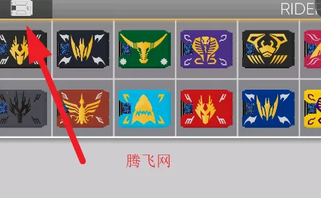 假面骑士龙骑变身腰带模拟器(模拟变身) 假面骑士龙骑变身腰带模拟器(模拟变身)