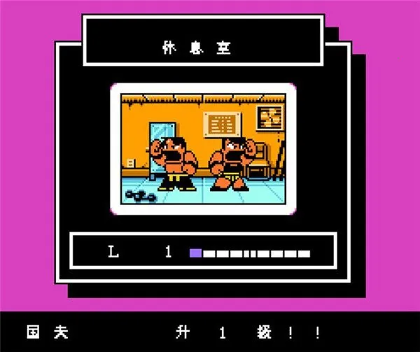 FC热血格斗传说(复古格斗联机)v1.0 手机版截图2