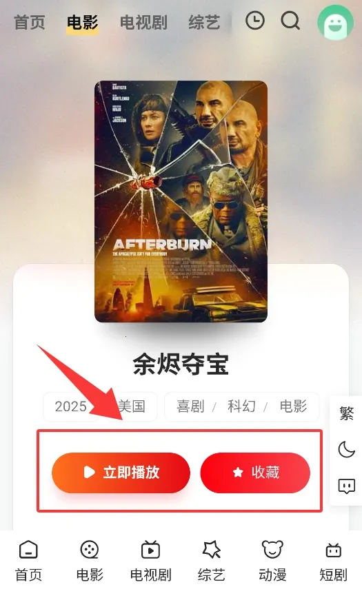 进少影视(影视聚合看) 进少影视(影视聚合看)