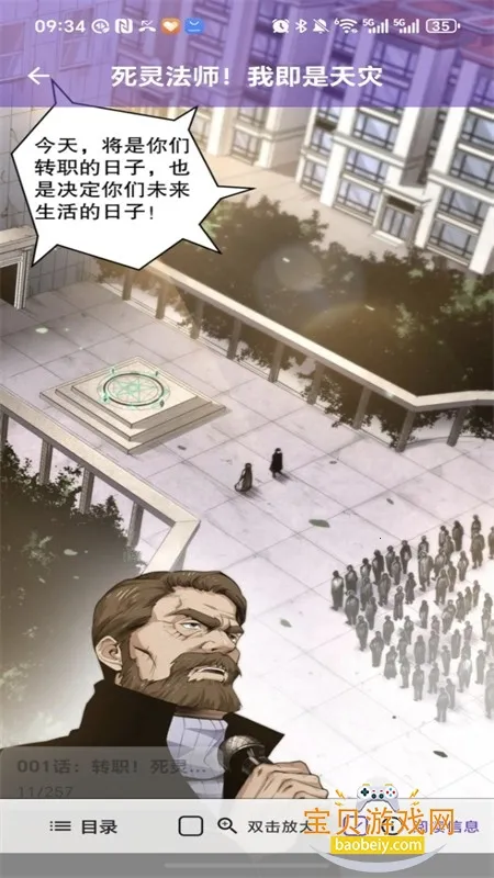 COLA漫画2025下载 COLA漫画2025下载