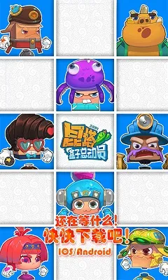 昆塔盒子总动员(昆塔手游趣多) 昆塔盒子总动员(昆塔手游趣多)