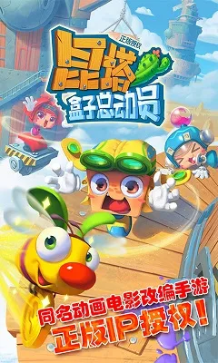 昆塔盒子总动员(昆塔手游趣多) 昆塔盒子总动员(昆塔手游趣多)