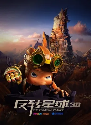 昆塔盒子总动员(昆塔手游趣多) 昆塔盒子总动员(昆塔手游趣多)