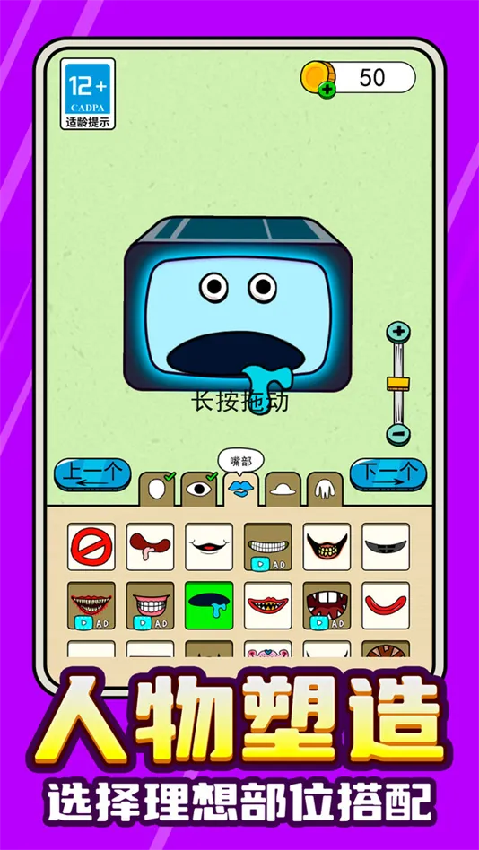 节奏音灵觉醒(音灵装扮战)v1.0.0 安卓版截图1