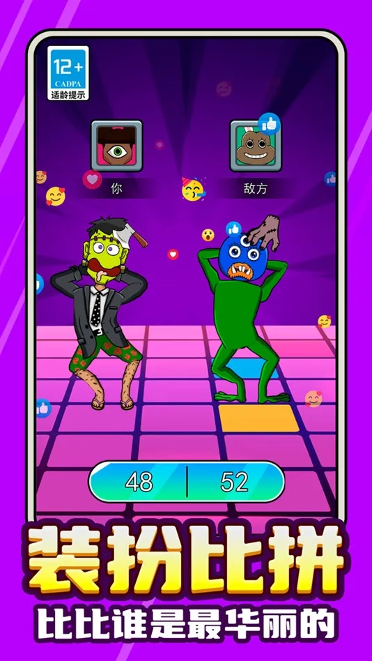 节奏音灵觉醒(音灵装扮战) 节奏音灵觉醒(音灵装扮战)