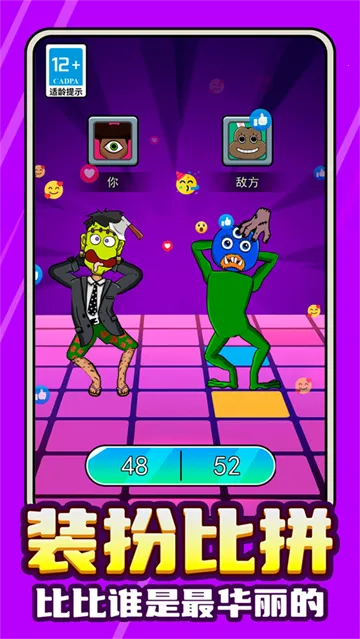 节奏音灵觉醒(音灵装扮战) 节奏音灵觉醒(音灵装扮战)