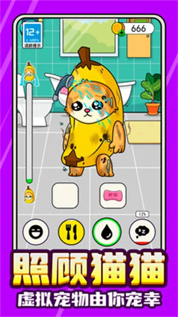 节奏音灵觉醒(音灵装扮战) 节奏音灵觉醒(音灵装扮战)