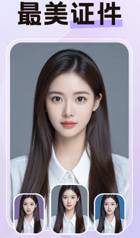 特效AI相机(AI影像全能)v1.0.1 手机版截图4