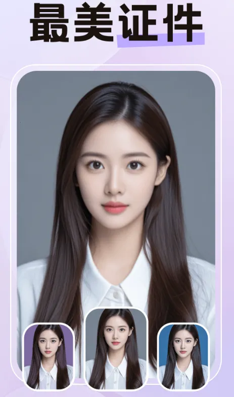 特效AI相机(AI影像全能) 特效AI相机(AI影像全能)