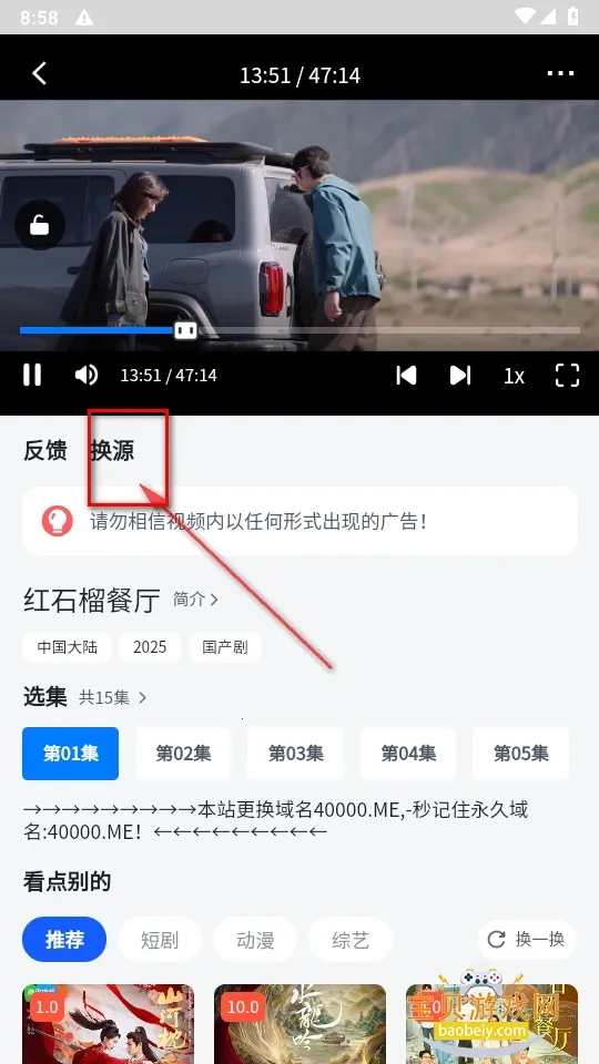 四万影视(免费影视多) 四万影视(免费影视多)