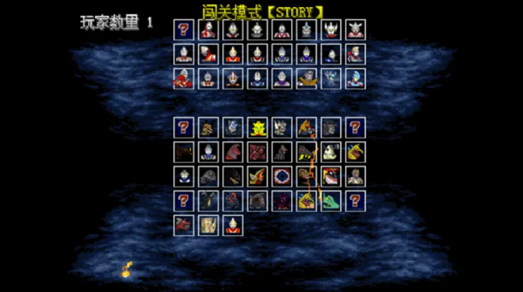 mugen奥特曼全角色(奥特曼格斗)v1 手机版截图3