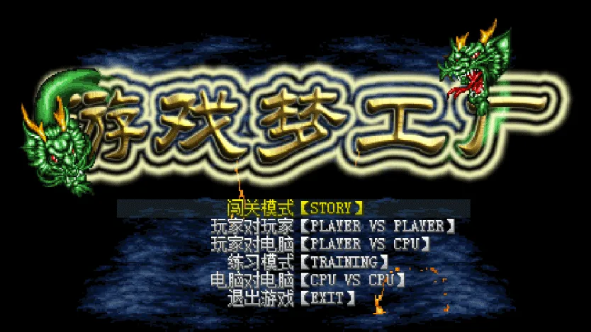 mugen奥特曼全角色(奥特曼格斗) mugen奥特曼全角色(奥特曼格斗)