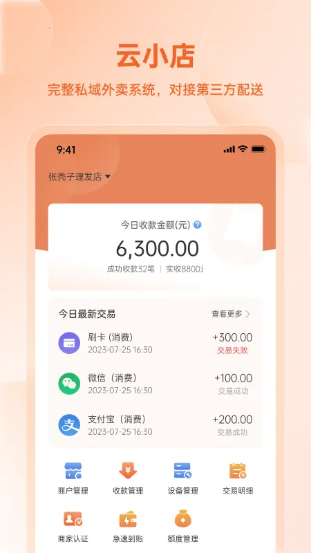 ׿̻°׿v1.2.2 ֻͼ0