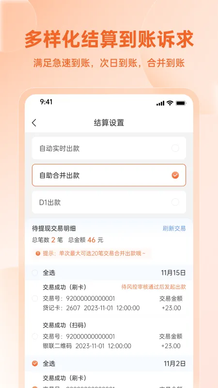 ׿̻°׿v1.2.2 ֻͼ1