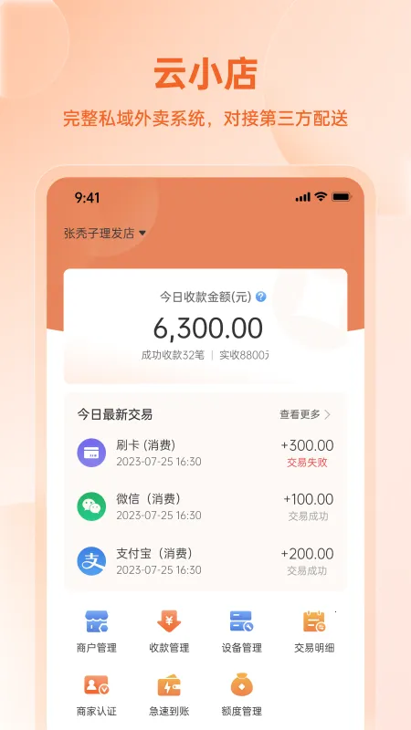 ׿̻°׿v1.2.2 ֻͼ3