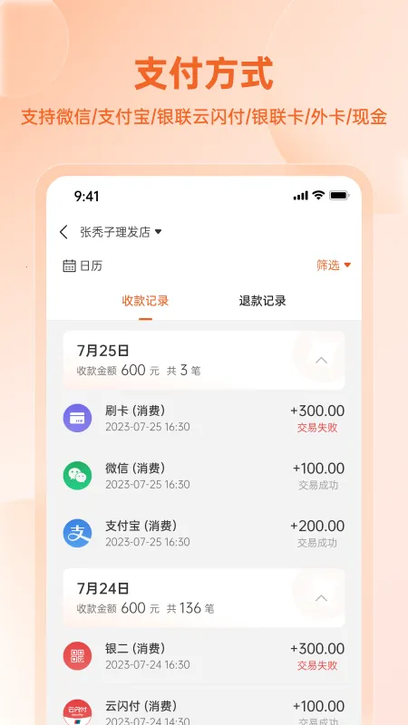 ׿̻°׿v1.2.2 ֻͼ4