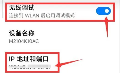 甲壳虫ADB助手最新安卓版 甲壳虫ADB助手最新安卓版