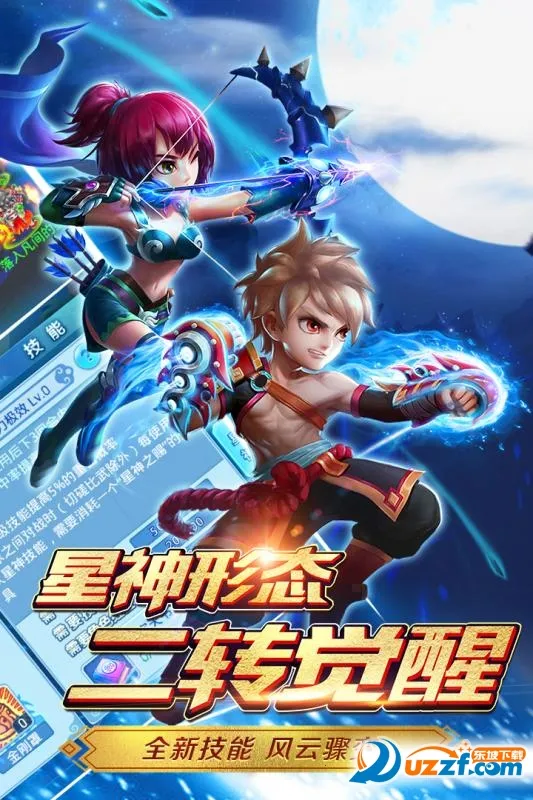 水浒Q传手游2025手机版v1.76.0 手机版截图0