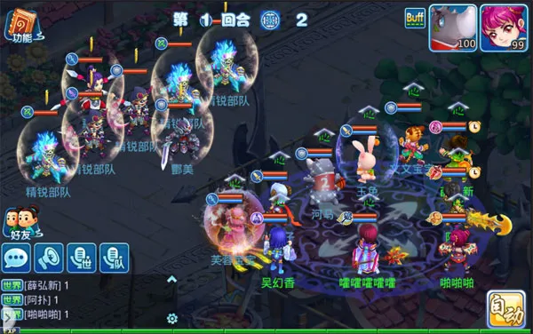 水浒Q传手游2025手机版 水浒Q传手游2025手机版