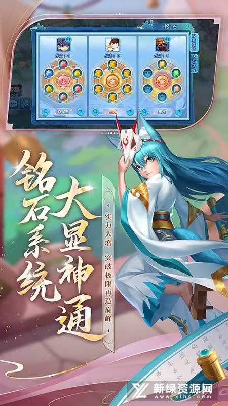 水浒Q传手游2025手机版v1.76.0 手机版截图2