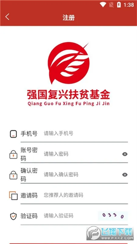 强国复兴2025手机版v3.5.6 安卓版截图2