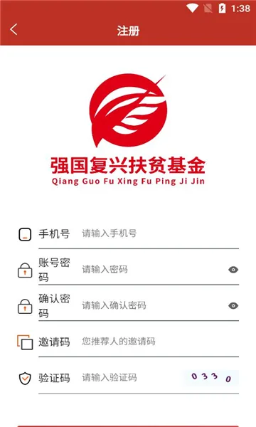 强国复兴2025手机版v3.5.6 安卓版截图4