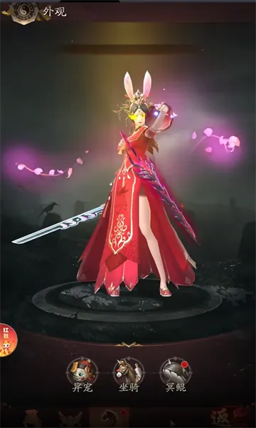 九品捉妖师最新手机版v1.0.0 手机版截图0