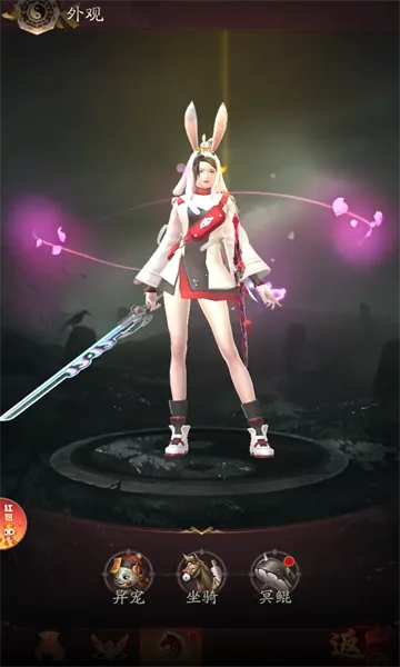 九品捉妖师最新手机版v1.0.0 手机版截图2