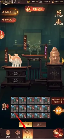 九品捉妖师最新手机版 九品捉妖师最新手机版