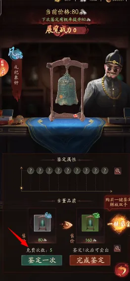 九品捉妖师最新手机版 九品捉妖师最新手机版