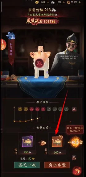 九品捉妖师最新手机版 九品捉妖师最新手机版