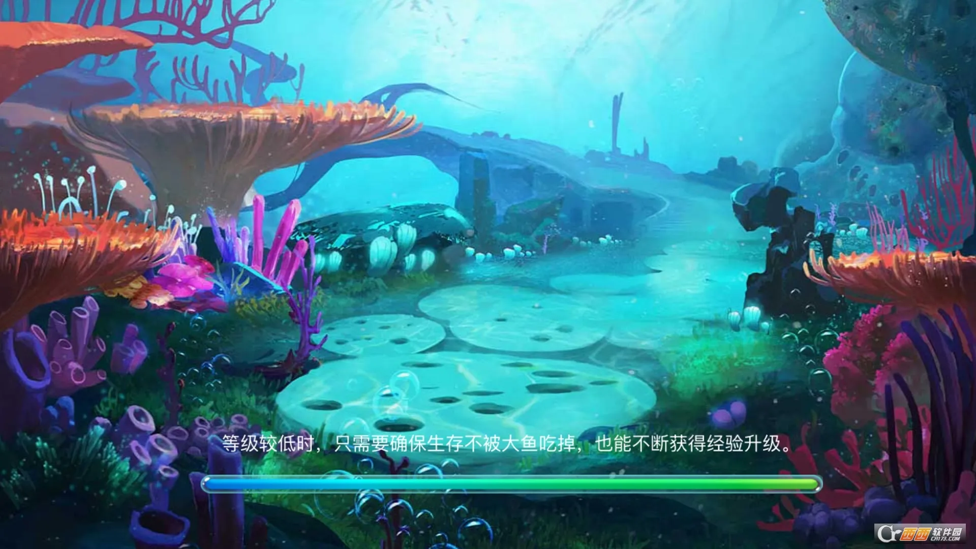 贪吃虫它进化快最新安卓版v1.0.1 手机版截图0